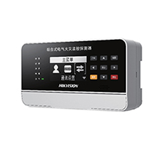 电气火灾监控系统